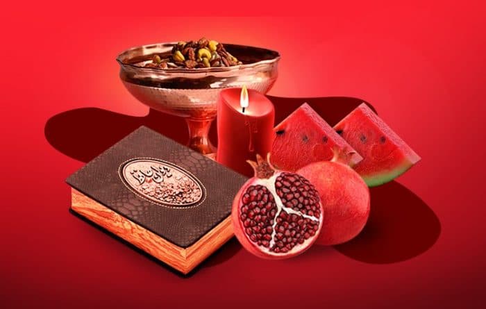 شب یلدا