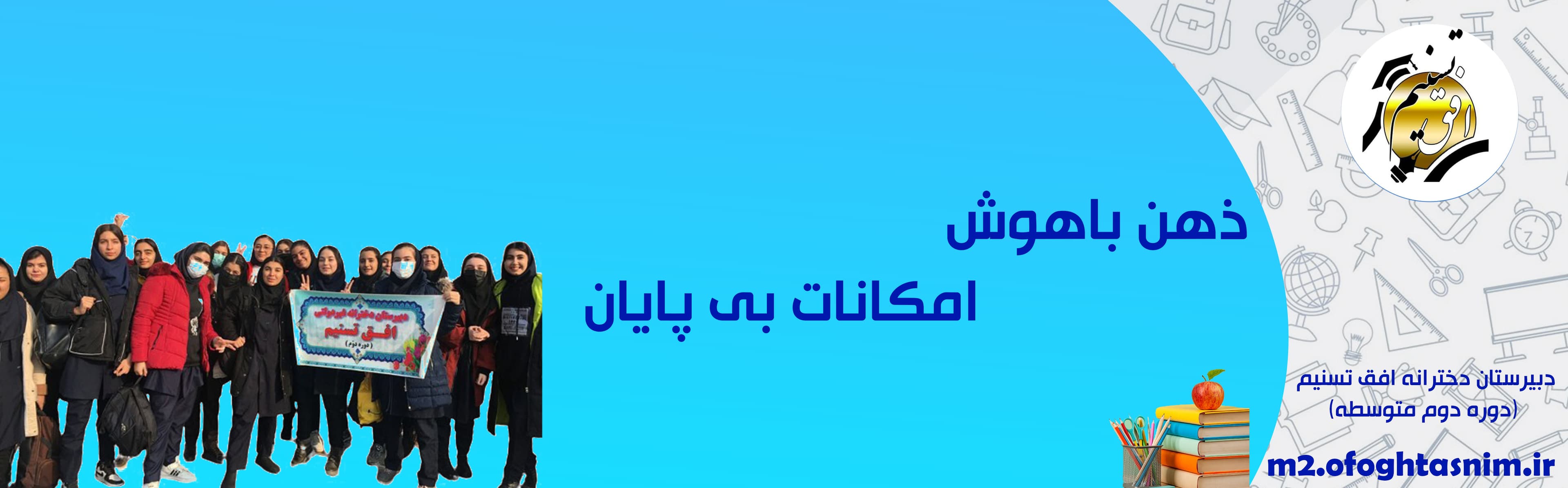 فرم ثبت نام 1403-1404